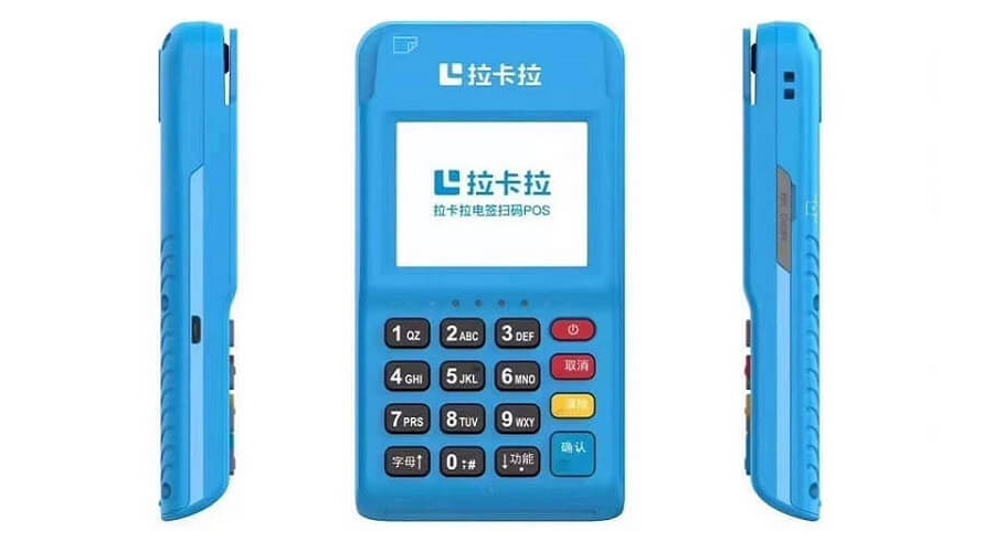 正規(guī)POS機(jī)怎么辦理？