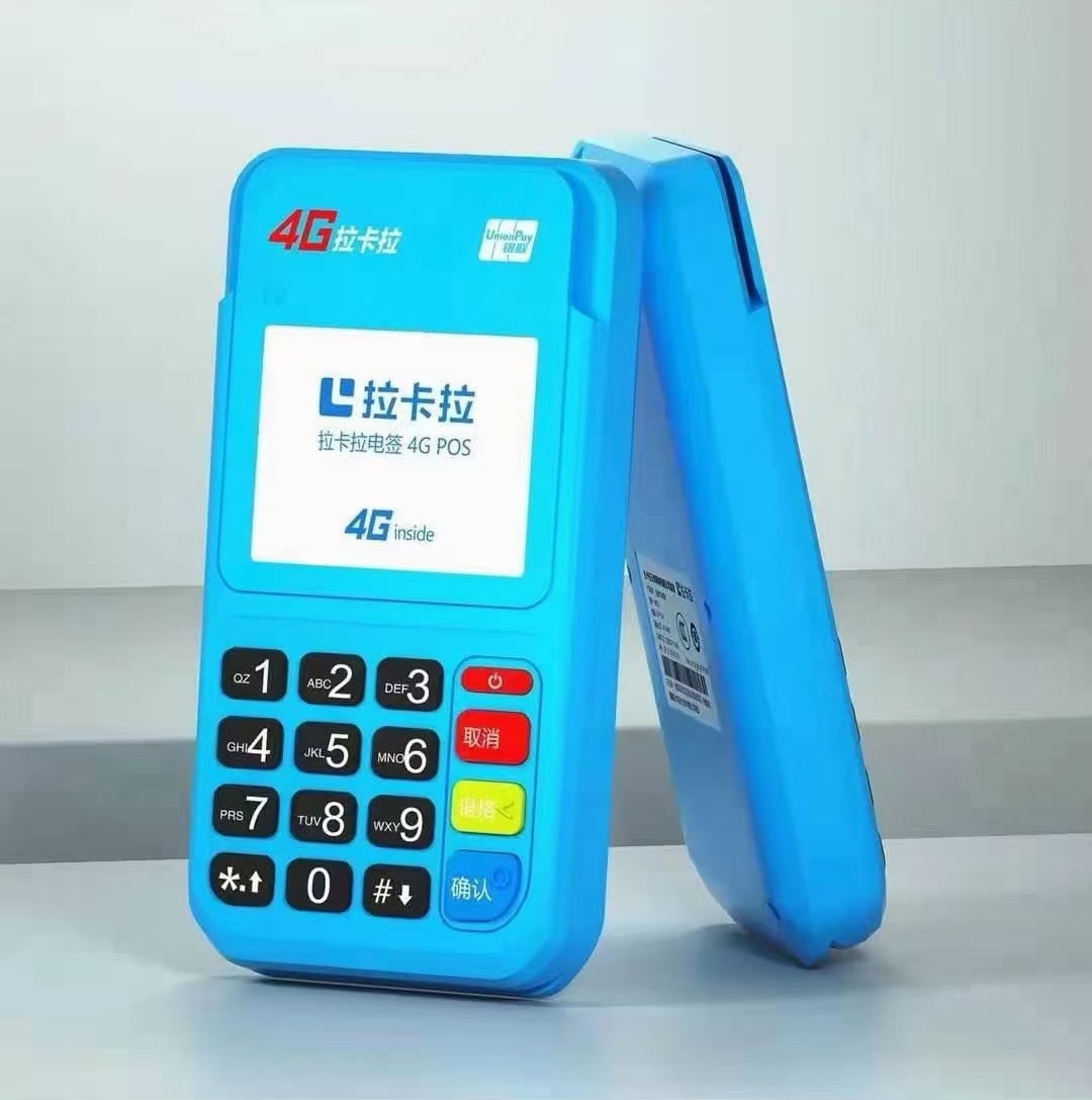 POS機正常刷卡為什么信用卡還是降額了？