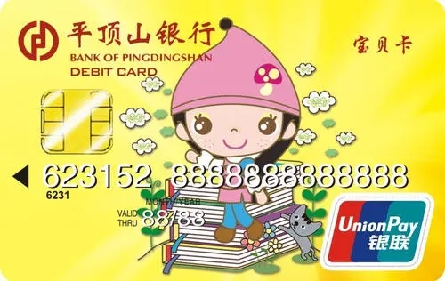 12歲可以辦銀行卡嗎？