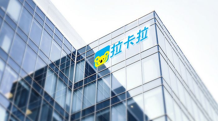 拉卡拉pos機(jī)支付公司如何前景怎么樣？