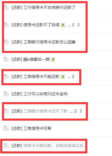 信用卡還不了款？他人還款可能觸發(fā)銀行風(fēng)控！原因