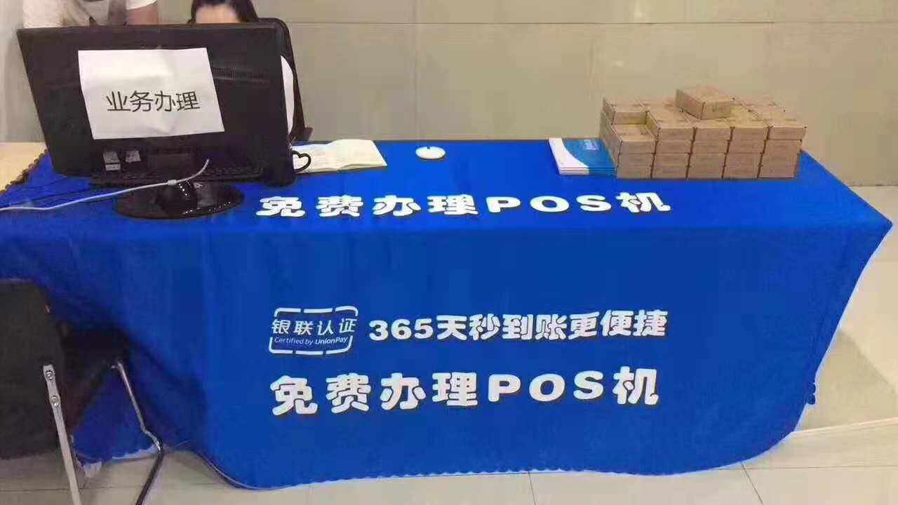 5個POS機地推方法，讓你POS機月激活直增百臺！