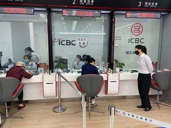 工商銀行辦卡需要什么條件？