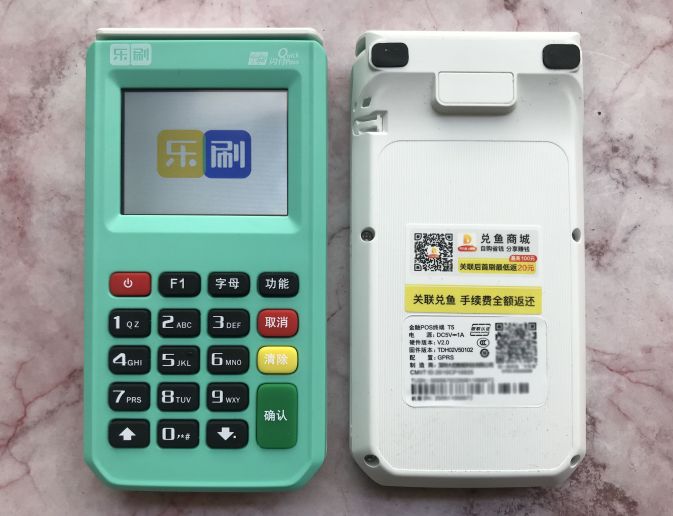 樂刷樂享版POS機有積分嗎？