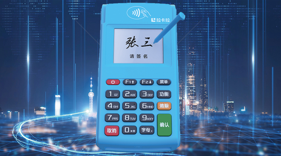 拉卡拉電簽?zāi)Х綀?bào)錯(cuò)：交易失敗，當(dāng)前商戶需補(bǔ)齊相應(yīng)資料后，才可進(jìn)行相應(yīng)的支付交易，請(qǐng)商戶聯(lián)系對(duì)接的微信服務(wù)商