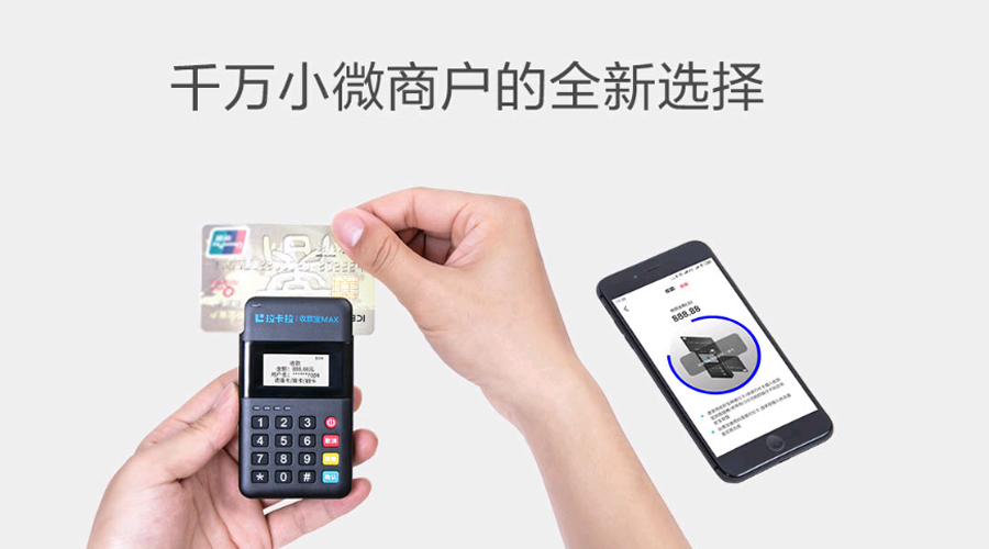 刷卡pos機(jī)怎么使用教程？