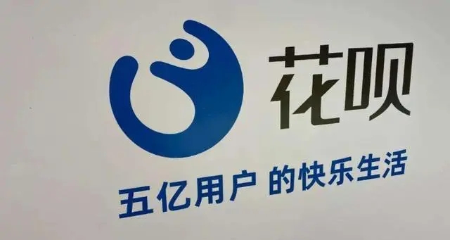 花唄借唄可以拖多久？一直拖下去會有什么后果？