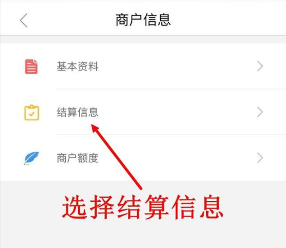 拉卡拉電簽POS機(jī)結(jié)算周期是多久？-拉卡拉電簽版掃碼POS機(jī)