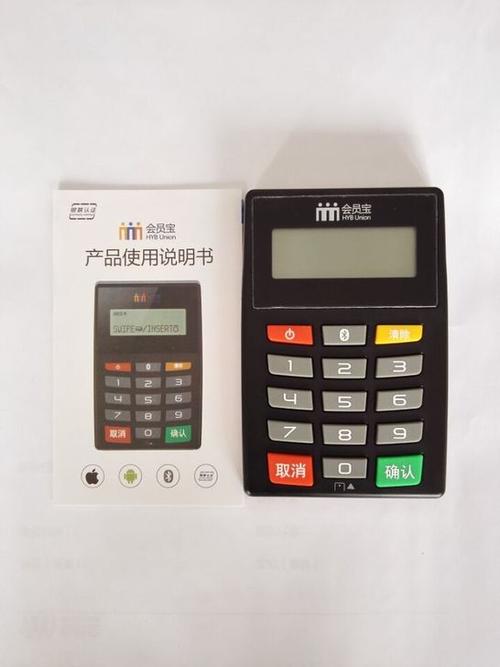 會(huì)員寶pos機(jī)費(fèi)率？刷一萬(wàn)塊扣多少手續(xù)費(fèi)