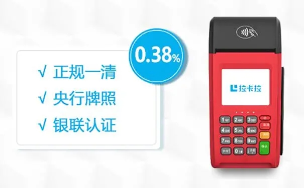 POS機(jī)標(biāo)準(zhǔn)費(fèi)率0.60%是怎么算的？