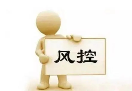 【警惕】這8種行為信用卡容易被風控（附解決辦法）！