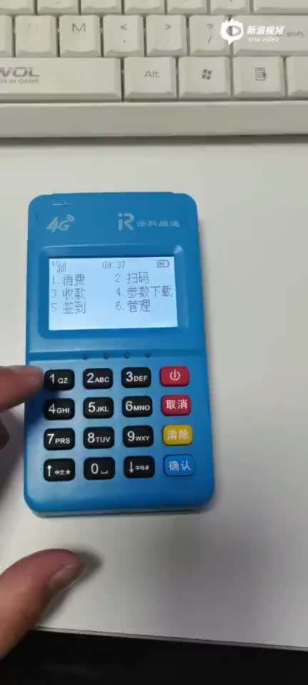 瑞鑫支付電簽POS機(jī)常見問(wèn)題大全匯集