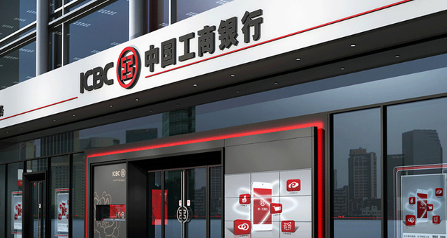 工商銀行辦卡需要什么條件？