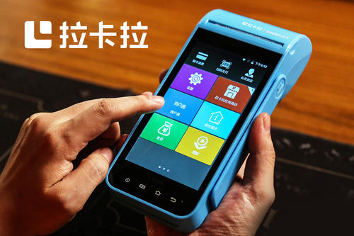 拉卡拉電簽如何更改換綁結(jié)算卡？-拉卡拉電簽版掃碼POS機(jī)