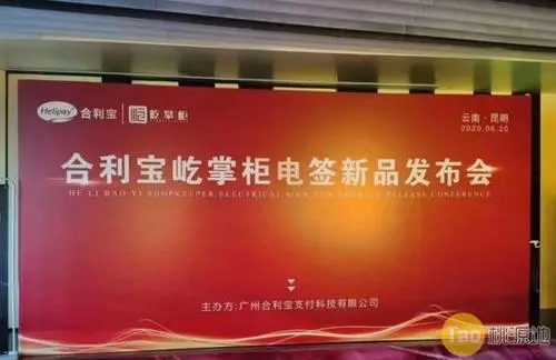 合利寶屹掌柜2.0模式靠譜嗎怎么樣？