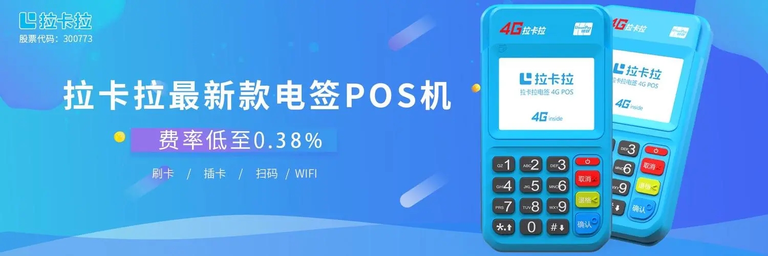 刷卡只能用pos機嗎？還有其他刷卡方式嗎？