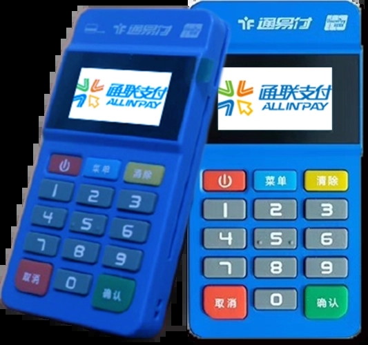 通易付POS機(jī)費(fèi)率是多少？