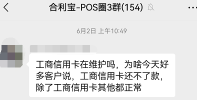 信用卡還不了款？他人還款可能觸發(fā)銀行風(fēng)控！原因