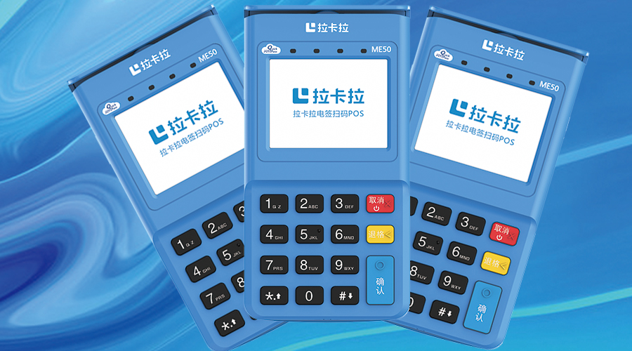 辦理pos機(jī)查征信嗎？