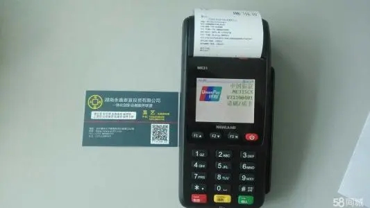 POS機(jī)養(yǎng)卡必讀的信用卡小知識！
