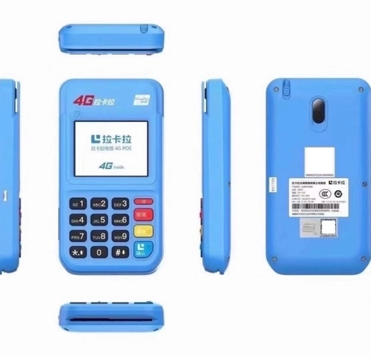 洛陽(yáng)pos機(jī)如何才能保證辦理的安全和穩(wěn)定？