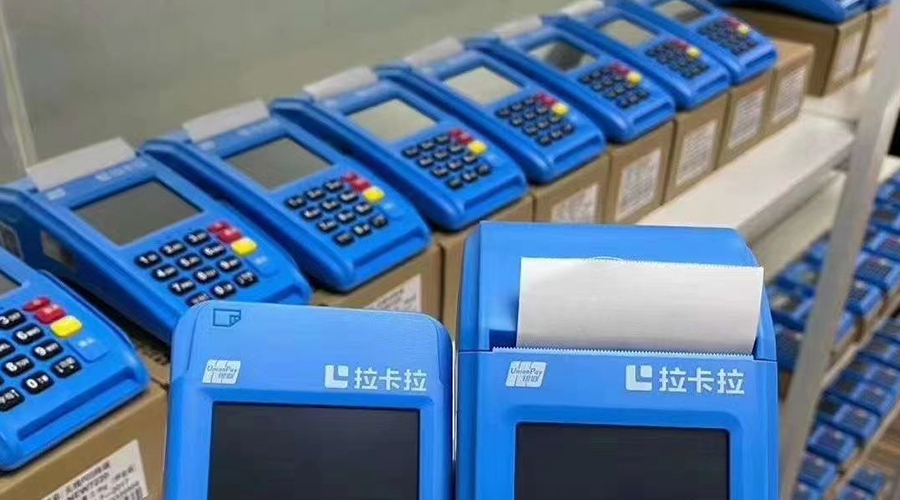 考拉超收是否可以解綁？