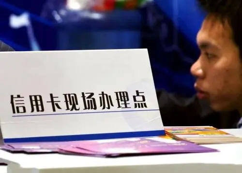 信用卡去銀行辦理當(dāng)天能下來嗎？