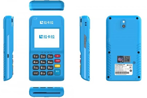 POS機(jī)一定要認(rèn)證綁定信用卡和身份證嗎？
