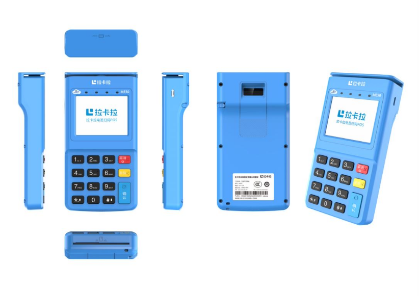拉卡拉電簽pos機(jī)個(gè)人怎么申請(qǐng)？-拉卡拉電簽版掃碼POS機(jī)