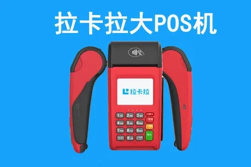 如何代理pos機需要投資多少錢？