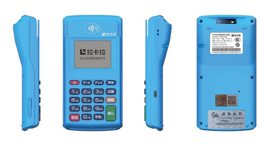 拉卡拉電簽POS魔方MP70/MP70-R交易過后電子簽名，屏幕上無法簽字