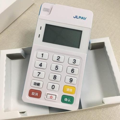 刷卡機手續(xù)費怎么算的？