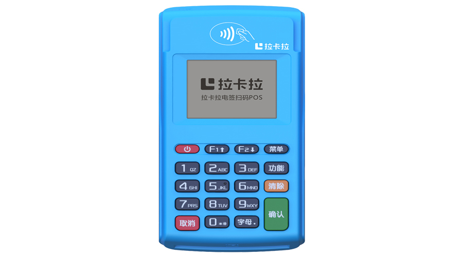 pos機(jī)都有費(fèi)率嗎？