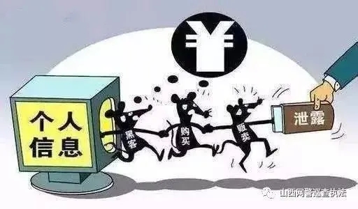 POS機(jī)商戶:究竟誰泄露了我的信息？