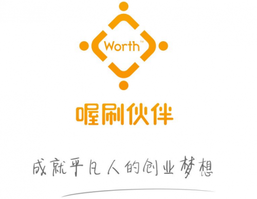 喔刷pos機(jī)多少錢一臺？使用的人多嗎？