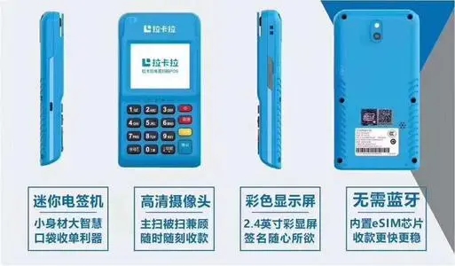 商戶、費(fèi)率、售后是靠譜POS機(jī)的重要因素