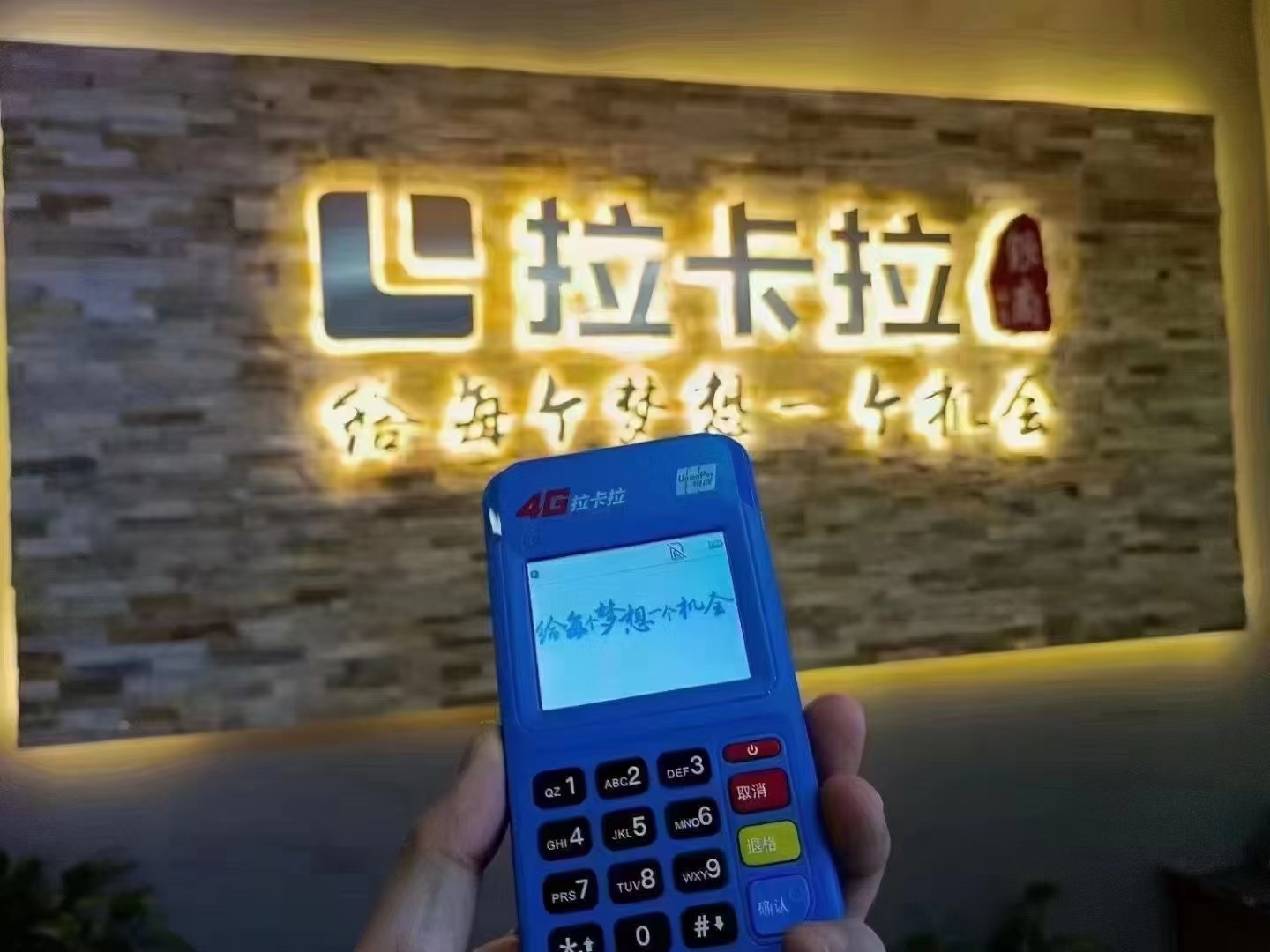 pos機業(yè)務(wù)員一個月收入多少？