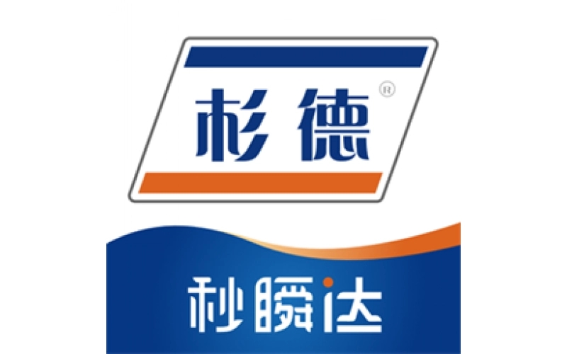 杉德秒瞬達POS機是一清機嗎？安全嗎？