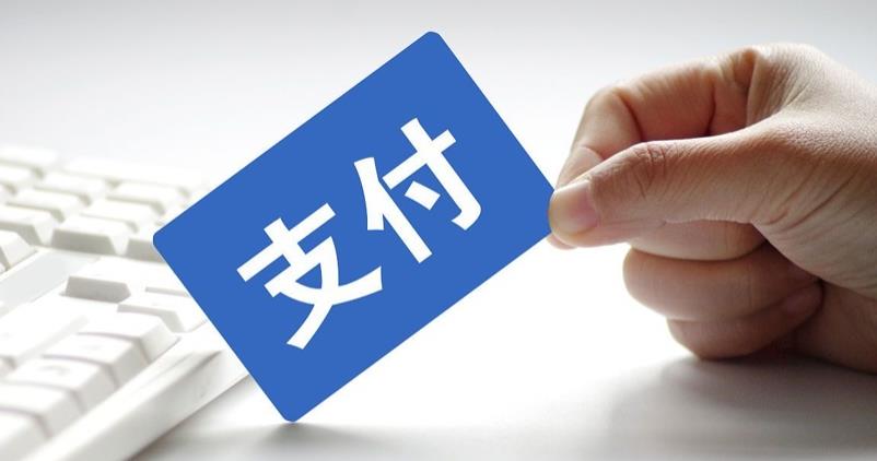 合利寶pos機(jī)費(fèi)率是多少，可靠嗎？