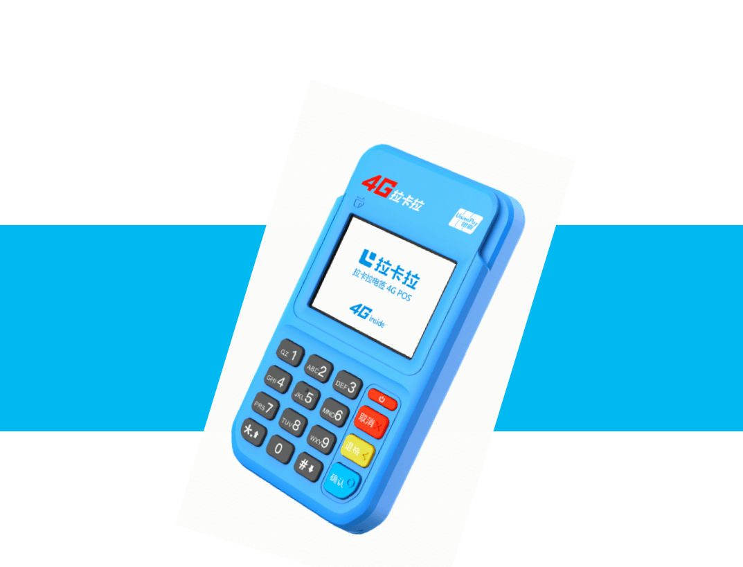 為什么說現(xiàn)在社會應(yīng)該人人必備POS機？細數(shù)pos機的功用！