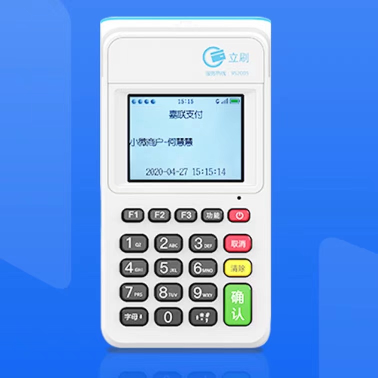 哪個POS機有后攝像頭？后攝像頭的功能？