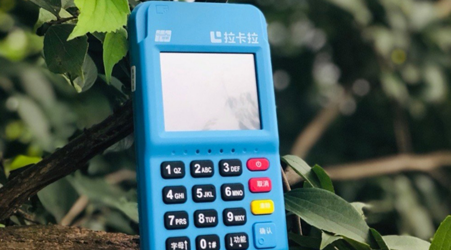 拉卡拉Q4魔方MP70/MP70-R（電簽）01簽到，至下載IC參數(shù)處，又閃退回了簽到界面
