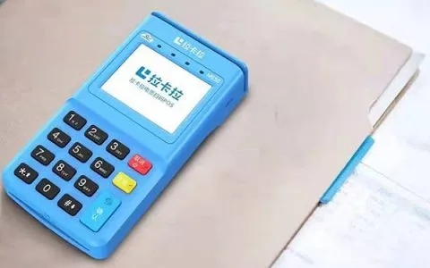 個(gè)人pos機(jī)刷卡需要交稅嗎？刷卡4000元要交多少錢