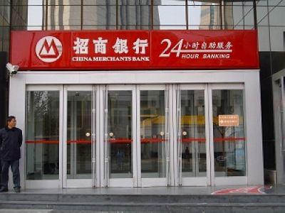 招商銀行卡可以網(wǎng)上激活嗎？