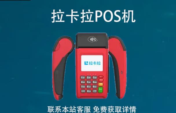 自己pos機(jī)刷自己的卡違法嗎？有什么影響
