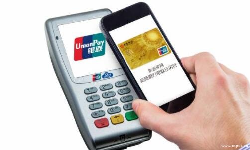 閃付、云閃付、傻傻分不清，怎么才能用好POS機(jī)？