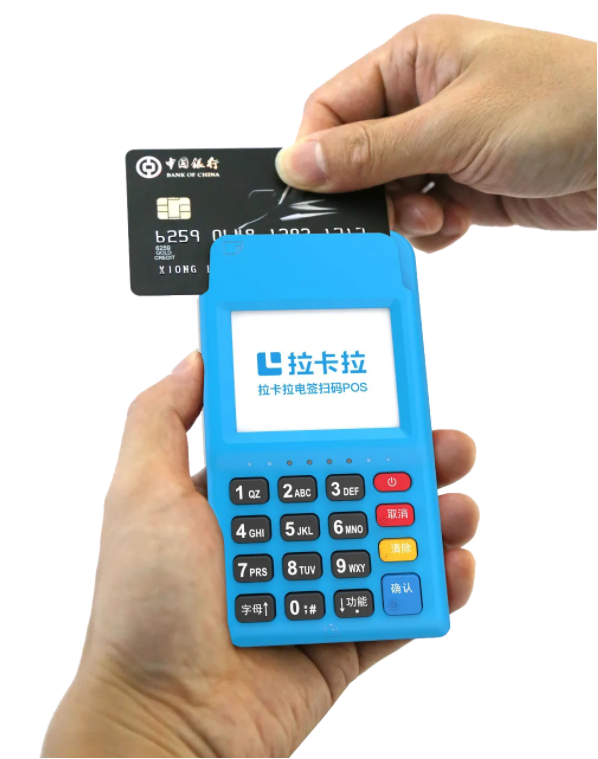 電簽POS機(jī)是趨勢(shì)，還是大坑？
