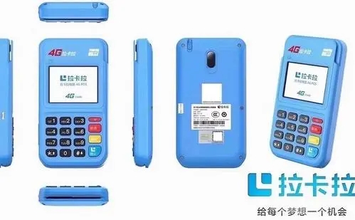 關(guān)于POS機(jī)刷卡消費(fèi)的那些事，您知道嗎？