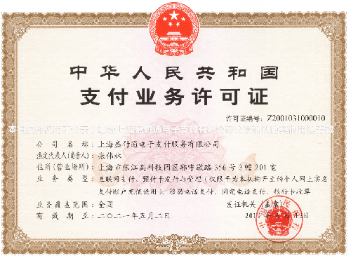想要養(yǎng)卡，如何正確選擇POS機(jī)