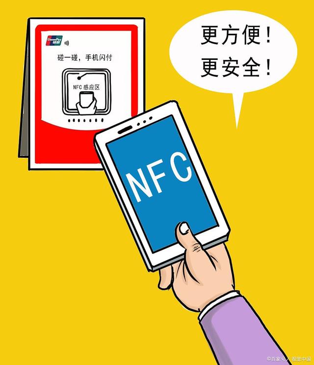pos機(jī)停止微信收付款有影響嗎？